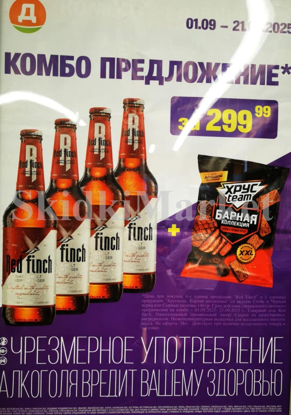 Kombo